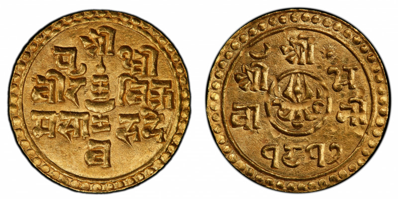 NEPAL: Prithvi Bir Bikram, 1881-1911, AV ¼ mohar (1.36g), SE1817 (1895), KM-671....