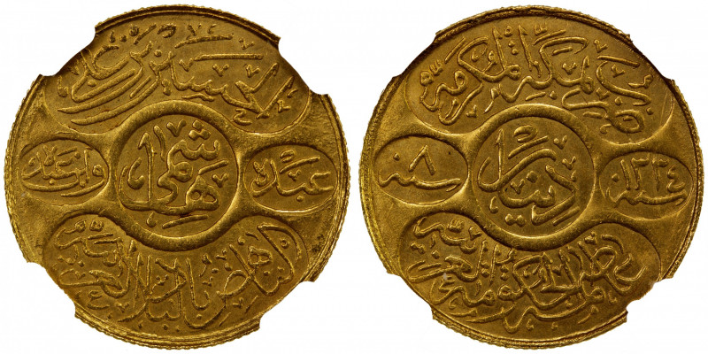 HEJAZ: al-Husayn b. 'Ali, 1916-1924, AV dinar hashimi, Makka al-Mukarrama (Mecca...