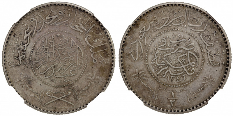 HEJAZ & NEJD: 'Abd al-'Aziz b. Sa'ud, 1926-1953, AR ½ riyal, Makka al-Mukarrama ...