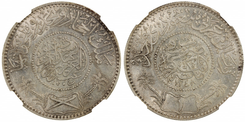 HEJAZ & NEJD: 'Abd al-'Aziz b. Sa'ud, 1926-1953, AR 1 riyal, Makka al-Mukarrama ...