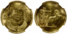 EGYPT: AV ½ pound, 1958/AH1377, KM-391, Founding of the United Arab Republic: Pharoah Ramses II riding in a war chariot, NGC graded MS66.
Estimate: $...