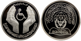 LIBYA: AR 5 dinars, 1981, KM-P1, piéfort; International Year of Disabled Persons; mintage said to be 2150, but actual quantity might be less (none on ...