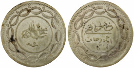 SUDAN: Abdullah Ibn Mohammed, 1885-1898, BI 20 piastres, AH1304 year 5, KM-7.1, Y-8, a few toning spots, two-year type, EF.
Estimate: $300-400