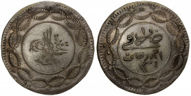 SUDAN: Abdullah Ibn Mohammed, 1885-1898, BI 20 piastres (22.52g), AH1304 year 5, KM-7.1, Y-8, slightly uneven strike, but quite nice overall, two-year...