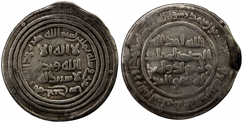 UMAYYAD: 'Abd al-Malik, 685-705, AR dirham (2.44g), Junday Sabur, AH80, A-126, K...