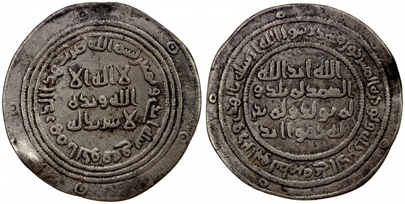 UMAYYAD: 'Abd al-Malik, 685-705, AR dirham (2.56g), al-Kufa, AH81, A-126, Klat-5...