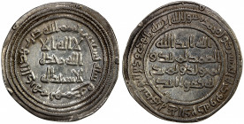 UMAYYAD: al-Walid I, 705-715, AR dirham (2.38g), Hamadan, AH90, A-128, Klat-667, VF.
Estimate: $90-120