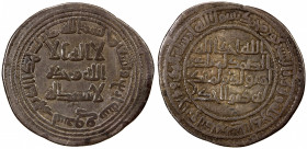 UMAYYAD: al-Walid I, 705-715, AR dirham (2.82g), Surraq, AH94, A-128, Klat-468, scarce date, VF, S.
Estimate: $80-110