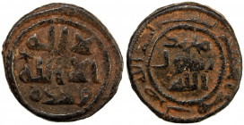 UMAYYAD: AE fals (3.74g), Halab, ND (ca. 710-720), A-176, W-794, rare variety, with star in upper left of the obverse and thin calligraphy on the reve...