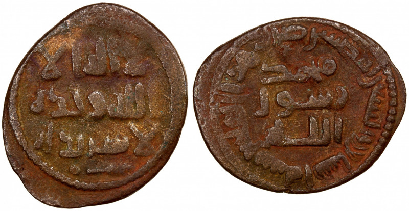 UMAYYAD: AE fals (3.37g), Nasibin, AH92, A-A194, W-P.145, palm branch below obve...