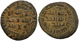 UMAYYAD: AE fals (4.12g), NM, AH[11]7, A-195, local issue from undetermined location, likely in eastern Syria or the Jazira, VF.
Estimate: $70-100