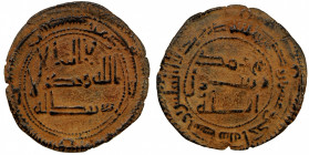 UMAYYAD: AE fals (2.84g), Wasit, AH121, A-205, lovely brown patination, scarce date, bold VF, S.
Estimate: $80-100