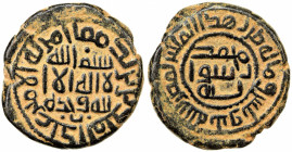 ABBASID: 'Abd al-Malik b. Yazid, governor, 751-758, AE fals (4.76g), Misr, AH133, A-281, finest strike, with gorgeous patination, EF, R.
Estimate: $1...