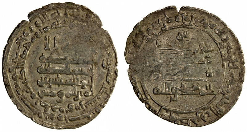 ABBASID: al-Muqtadir, 908-932, AR dirham (1.72g), Tarsus, AH313, A-246.2, some w...