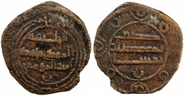 ABBASID: AE fals (2.38g), Fasâ, ND, A-321, Miles-554ff, citing both the caliph al-Mahdi and the official Nusayr, who is cited on various dirhams dates...