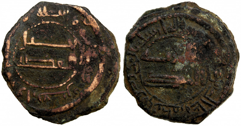 ABBASID: AE fals (4.16g), Jabal al-Fidda, AH14(7), A-A326, mint name in center, ...