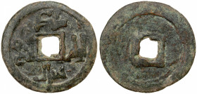 PROTO-QARAKHANID: Malik Aram Yinal Qarin, 10th century, AE cash (4.70g), A-1510P, square hole, name on obverse (in late Kufic Arabic), blank reverse, ...