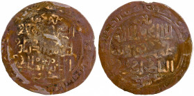GHORID OF BAMIYAN: Shams al-Din Muhammad, 1163-1192, AE broad tâji dirham (7.36g), Balkh, AH(5)87, A-E1803, with his name muhammad bin / mas'ud on the...