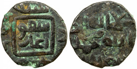 GREAT MONGOLS: Güyük, 1246-1249, AE jital (2.61g), Shafurqat, ND, A-3755S, mint name in central square, date in numerals in the margin // kalima, nice...