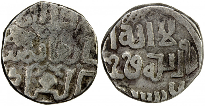 GREAT MONGOLS: Anonymous, ca. 1240s-1260s, AR dirham (2.61g), NM, ND, A-X1977, o...