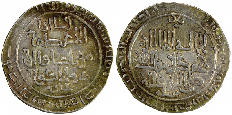 ILKHAN: Hulagu, 1256-1265, AR dirham (2.85g), Baghdad, AH660, A-2122.1, citing t...