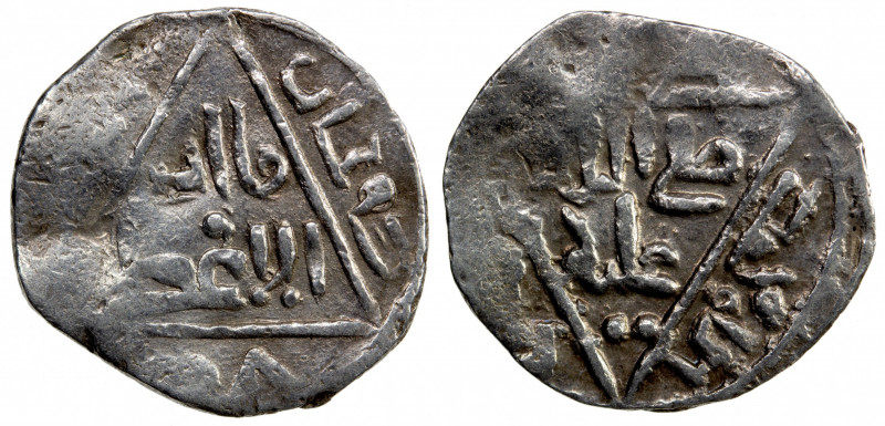 ILKHAN: Hulagu, 1256-1265, AR 1/3 dirham (0.99g), NM, ND, A-2123A, central trian...