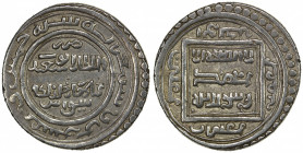 ILKHAN: Abu Sa'id, 1316-1335, AR 2 dirhams (3.54g), Sivas, AH725, A-2210, superb strike, VF to EF, R.
Estimate: $80-110