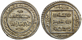 ILKHAN: Abu Sa'id, 1316-1335, AR 2 dirhams (3.54g), Sivas, AH726, A-2210A, Diler-511, with qull Allahumma / malik al-mulk ("say, our God, possessor of...