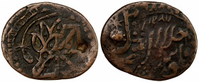 CIVIC COPPER: AE falus (7.68g), Jalalabad, AH1287, A-3238, flower bud between two swords // mint name, date above (boldly clear!), overstruck on a fal...