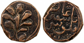 CIVIC COPPER: AE falus (5.75g), Tashqurghan, AH1301, A-3268, very rare mint in northern Afghanistan, in operation very briefly circa AH1300-1301, only...