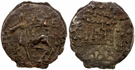 KAUSAMBI: Anonymous, 2nd century BC, cast AE round unit (7.47g), Pieper-976/977, bull left, 4 nandipadas above, Indradhvaja to left // railed tree in ...