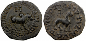 INDO-SCYTHIAN: Azes II, ca. 35 BC - 5 AD, AE hexachalkon (14.90g), Mitch-2383/85, humped bull // lion, beautifully preserved, choice VF.
Estimate: $1...