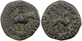 INDO-SCYTHIAN: Azes II, ca. 35 BC - 5 AD, AE hexachalkon (13.58g), Mitch-2383/85, humped bull // lion, well-centered, lovely VF.
Estimate: $100-150