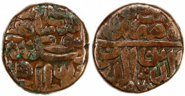 DELHI: Sikandar III, 1554-1555, AE paisa (20.24g), NM, AH962, G-D1153, VF, R.
Estimate: $110-150