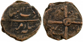 SIKH EMPIRE: AE paisa (11.09g), Peshawar, AH1238//123(8), KM-, Herrli-, in the name of the Durrani ruler Ayyub Shah, reverse with the mint/date formul...