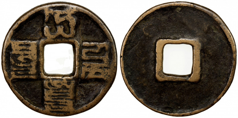 YUAN: Da Yuan, 1310-1311, AE 10 cash (19.21g), H-19.46, ta üen tong baw in Mongo...