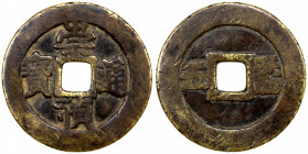 MING: Chong Zhen, 1628-1644, AE 5 cash (11.32g), H-20.331, jian right and wu at left on reverse, contact marks, natural flan crack, Fine to VF.
Estim...