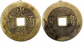 CHINA: Guang Xu, 1875-1908, AE charm (11.15g), Guangdong Province, with guang in Manchu and Chinese on reverse, granulated fields, private issue, moun...