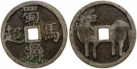 CHINA: AE charm (8.67g), CCH-2214, 29mm, shu jiang ma chao // horse left, head turned back, VF to EF. Likely cast in the Qing dynasty.
Estimate: $75-...