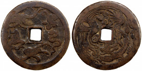 CHINA: AE charm (26.35g), 48mm, "Five Poisonous Creatures" charm, Liu Hai or Zhong Kui standing right, auspicious spider above, three-legged toad belo...