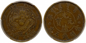 CHINA: Kuang Hsu, 1875-1908, AE 5 cash, ND (1903-05), Y-3, PCGS graded EF45, ex Daniel K. Ching Collection.
Estimate: $75-100