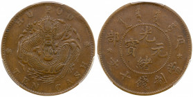CHINA: Kuang Hsu, 1875-1908, AE 10 cash, ND (1903-05), Y-4, PCGS graded AU55.
Estimate: $50-75