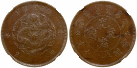 CHINA: Kuang Hsu, 1875-1908, AE 20 cash, ND (1903), Y-5, large eyes dragon, NGC graded MS61 BN.
Estimate: $75-100