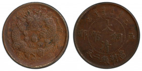 CHINA: Kuang Hsu, 1875-1908, AE 2 cash, CD1905, Y-8, CL-HB.11, PCGS graded AU50.
Estimate: $60-80