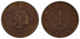 CHINA: Hsuan Tung, 1909-1911, AE 10 cash, year 3 (1911), Y-27, PCGS graded VF35.
Estimate: $75-100