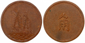 CHINA: Republic, 1 jiao gambling token, made in bakelite, with Chinese junk similar to silver dollars of the period, likely made in the late 1930s in ...