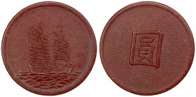 CHINA: Republic, 1 yuan gambling token, made in bakelite, with Chinese junk similar to silver dollars of the period, likely made in the late 1930s in ...