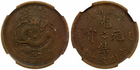 ANHWEI: Kuang Hsu, 1875-1908, AE 10 cash, ND (1902-06), Y-36A,1, NGC graded EF45 BN.
Estimate: $50-75