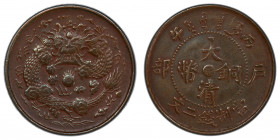 CHEKIANG: Kuang Hsu, 1875-1908, AE 2 cash, CD1906, Y-8b, PCGS graded AU53.
Estimate: $50-75