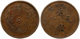 CHEKIANG: Kuang Hsu, 1875-1908, AE 10 cash, ND (1903-06), Y-49 var, contemporary imitation overstruck on Korea 5 fun coin, VF.
Estimate: $50-75